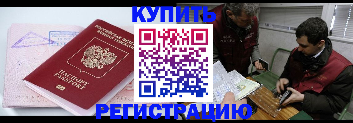регистрация для школы в Суворове
